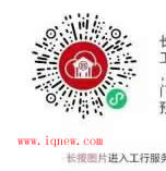 工行特别致敬教师节，领取8.88元支付宝红包限时优惠 - 趣客盟
