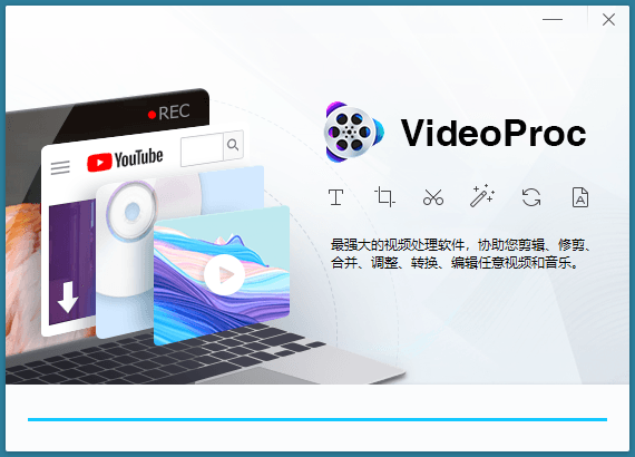 VideoProc v5.4终身许可赠品版 - 趣酷猫