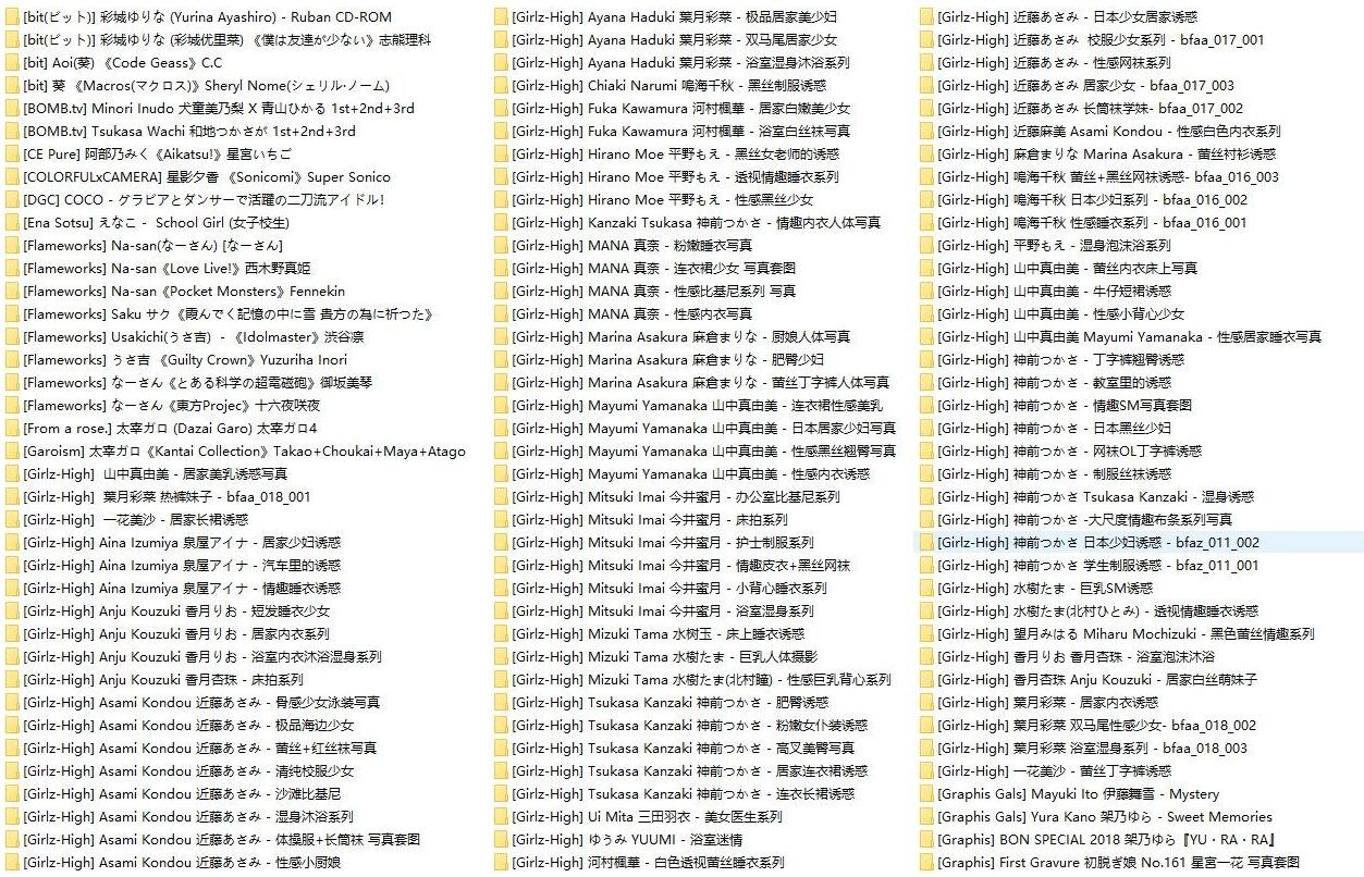 美图录辣女神图片爬虫源码