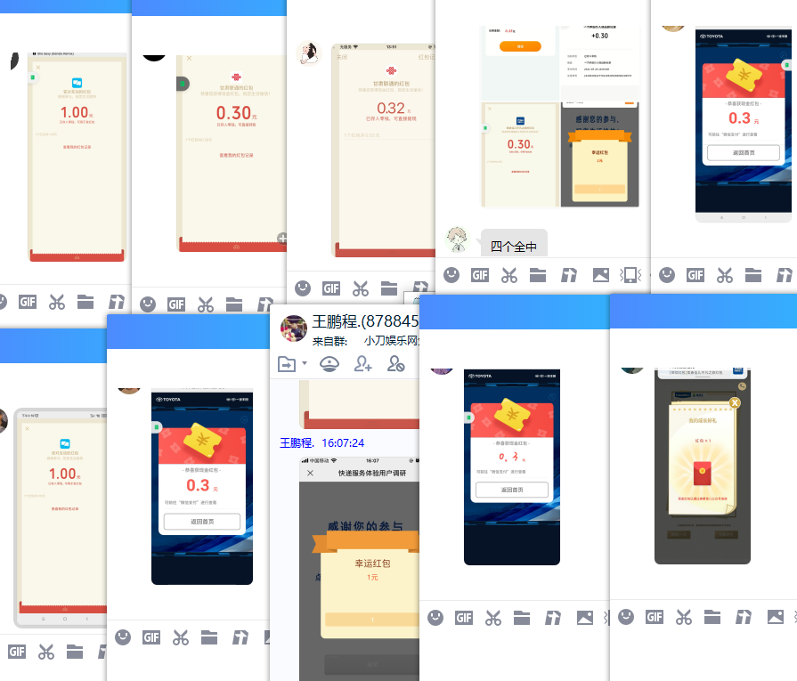 美素佳儿调研抽1~2元微信红包