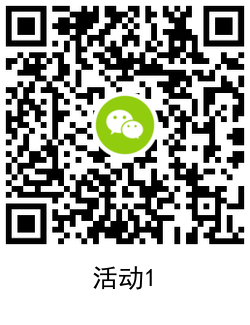 美素佳儿调研抽1~2元微信红包