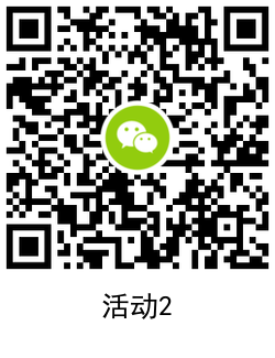 美素佳儿调研抽1~2元微信红包