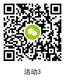 美素佳儿调研抽1~2元微信红包