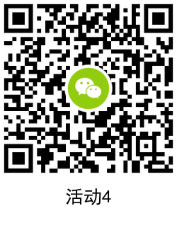 美素佳儿调研抽1~2元微信红包