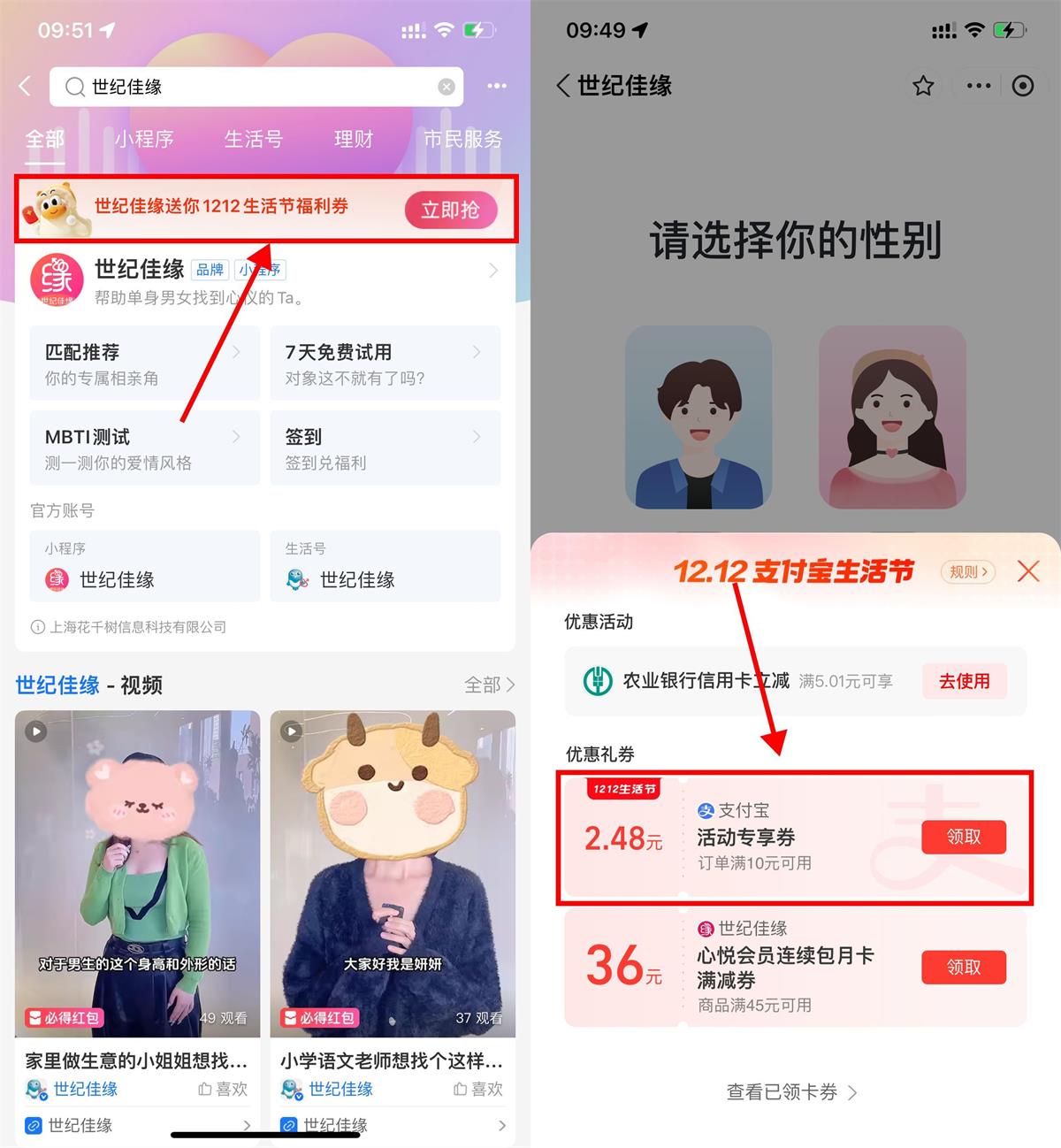 支付宝每天领2次消费满减券 - 趣酷猫