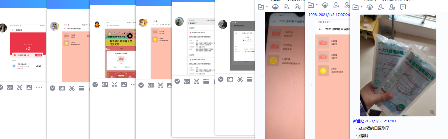 OPPO手机抽2~5元现金红包