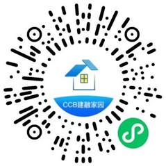 建融家园惠消费开好礼抽1-88元微信立减金 亲测中1元 - 趣酷猫