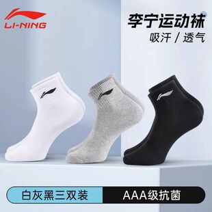 特步空军一号休闲板鞋+乌木沉香持久淡香香水+全燕电动车雨衣