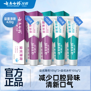 特步空军一号休闲板鞋+乌木沉香持久淡香香水+全燕电动车雨衣