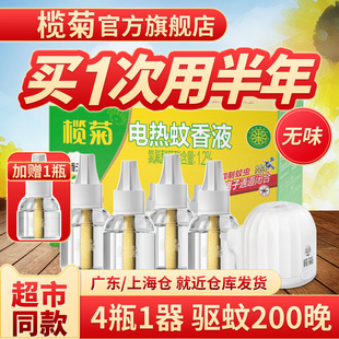 特步空军一号休闲板鞋+乌木沉香持久淡香香水+全燕电动车雨衣