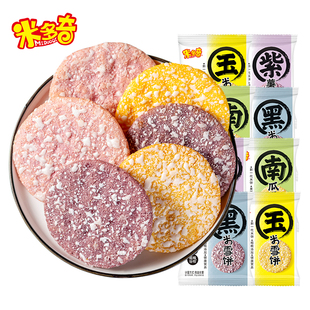 特步空军一号休闲板鞋+乌木沉香持久淡香香水+全燕电动车雨衣