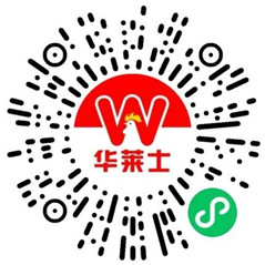 华莱士妇女节领10万份0元酒精气泡啤 任意消费满1元可用 - 趣酷猫
