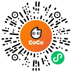 CoCo微信小程序连续签到14天领轻乳茶免单券 可以补签 - 趣酷猫