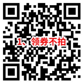 淘宝0元购买1大提悬挂抽纸包邮 简单领2个5元红包活动 - 趣酷猫