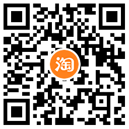 淘宝618节来袭！每天抽随机红包！