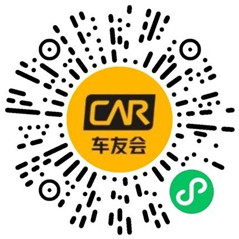 神州车友会福利转一夏抽0.18-88.8元微信红包 亲测中0.56元 - 趣酷猫