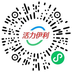 活力伊利小程序填口令抽0.8-188元微信红包 亲测中0.8元 - 趣酷猫