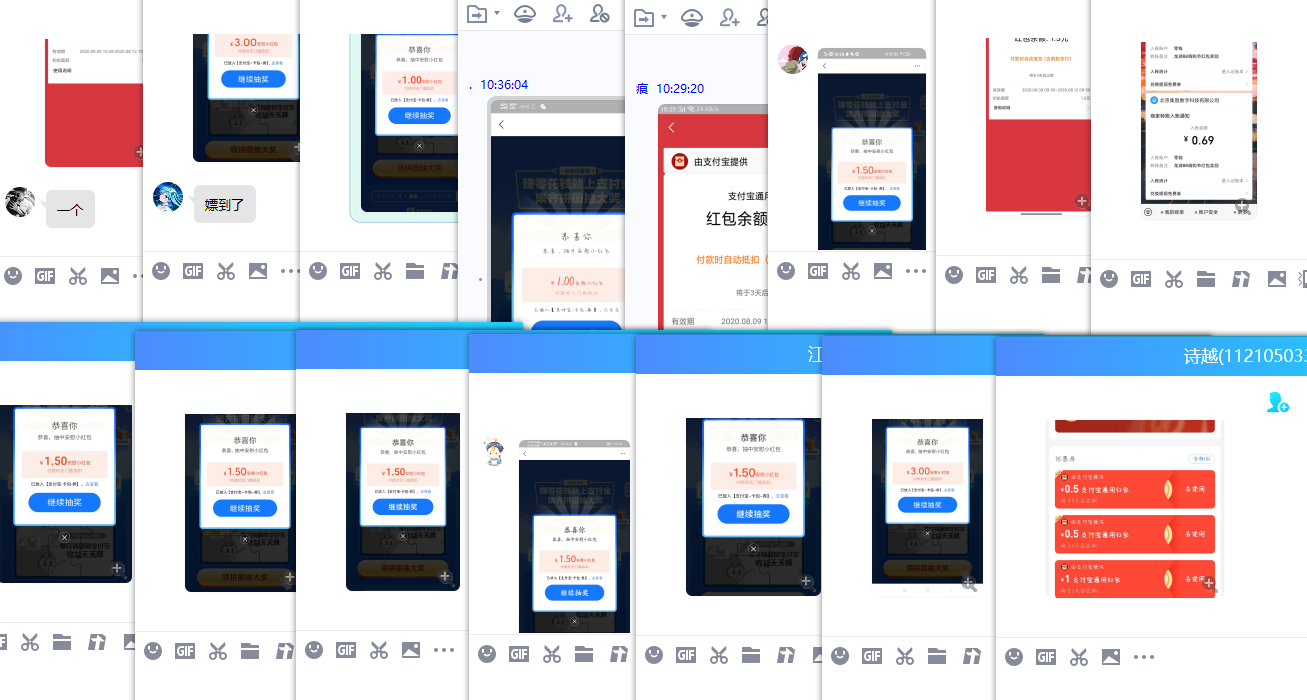 1596940922511431.png QQ图片20200809104117.png