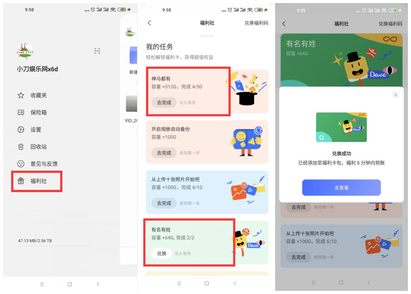 阿里云免费领576G永久容量-趣酷猫资源网