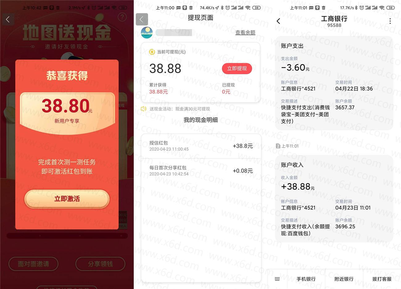 1587612093900897.jpg 2.jpg