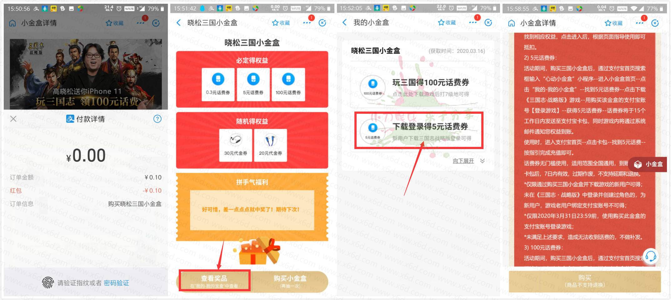 1584345364313495.jpg 20200316160159.jpg