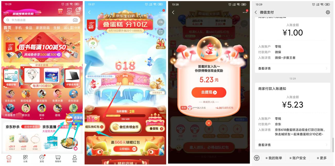 1590557719383571.jpg QQ图片20200527134636_爱奇艺.jpg