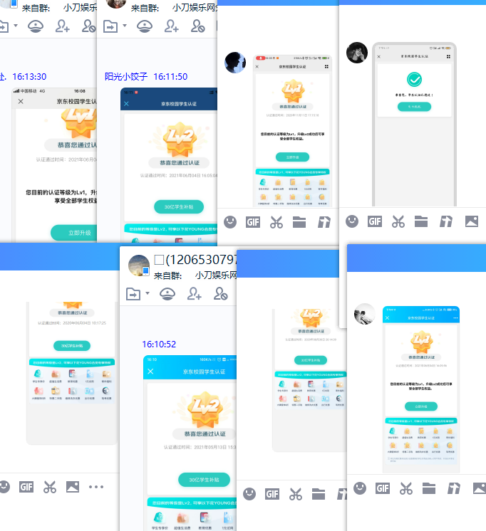 1622794858857813.png QQ图片20210604162034.png