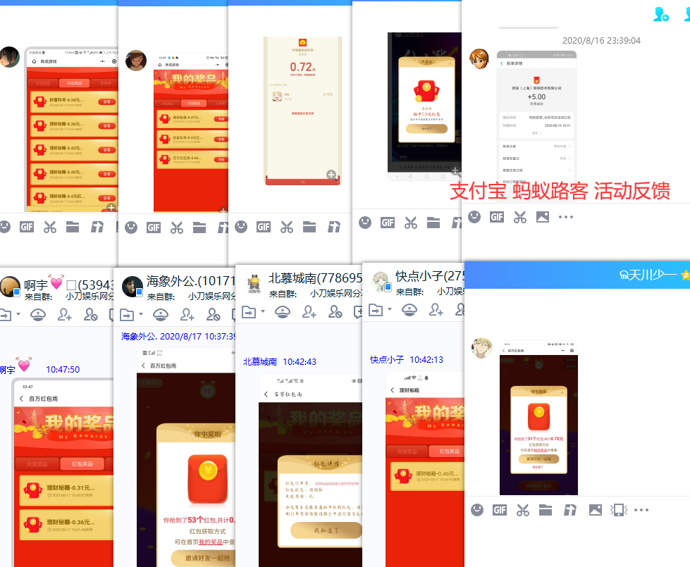 1597633102610084.png QQ图片20200817105815.png