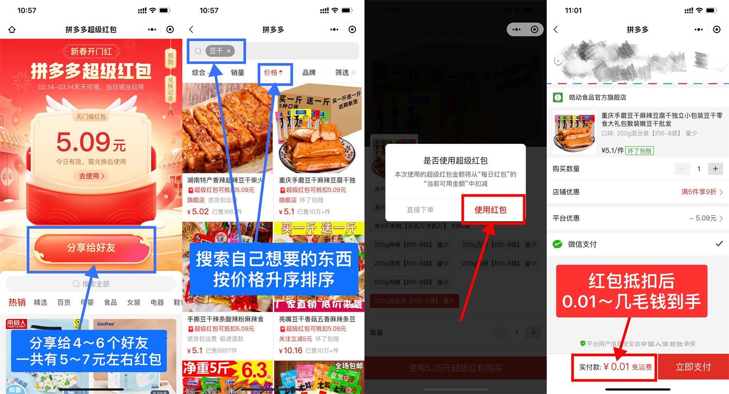 1645245450501128.jpg QQ图片20220219123610.jpg