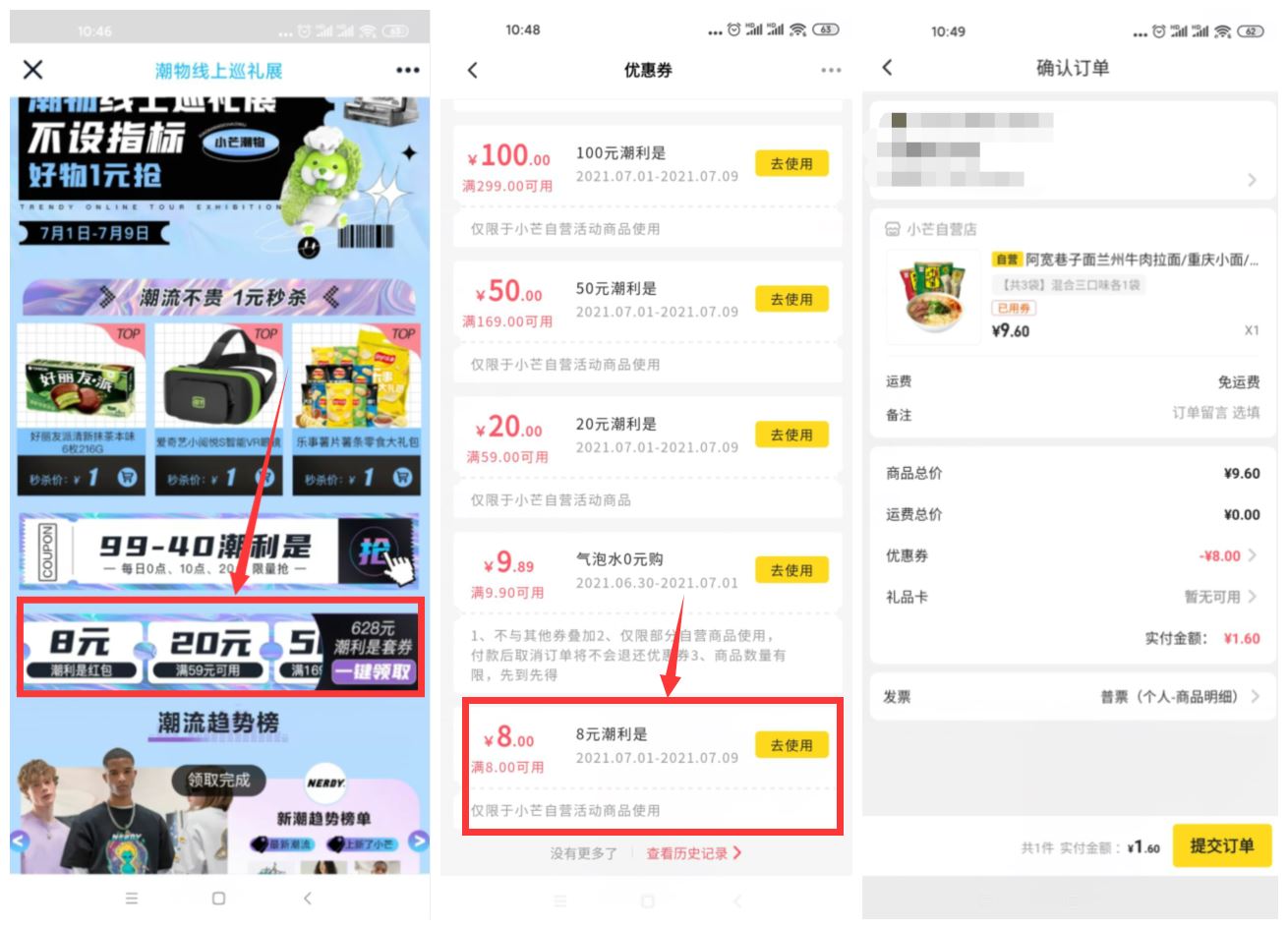 小芒老用户1毛撸500g面包-趣酷猫资源网