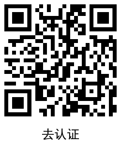 1592020721669815.png QRCode_20200613115808.png