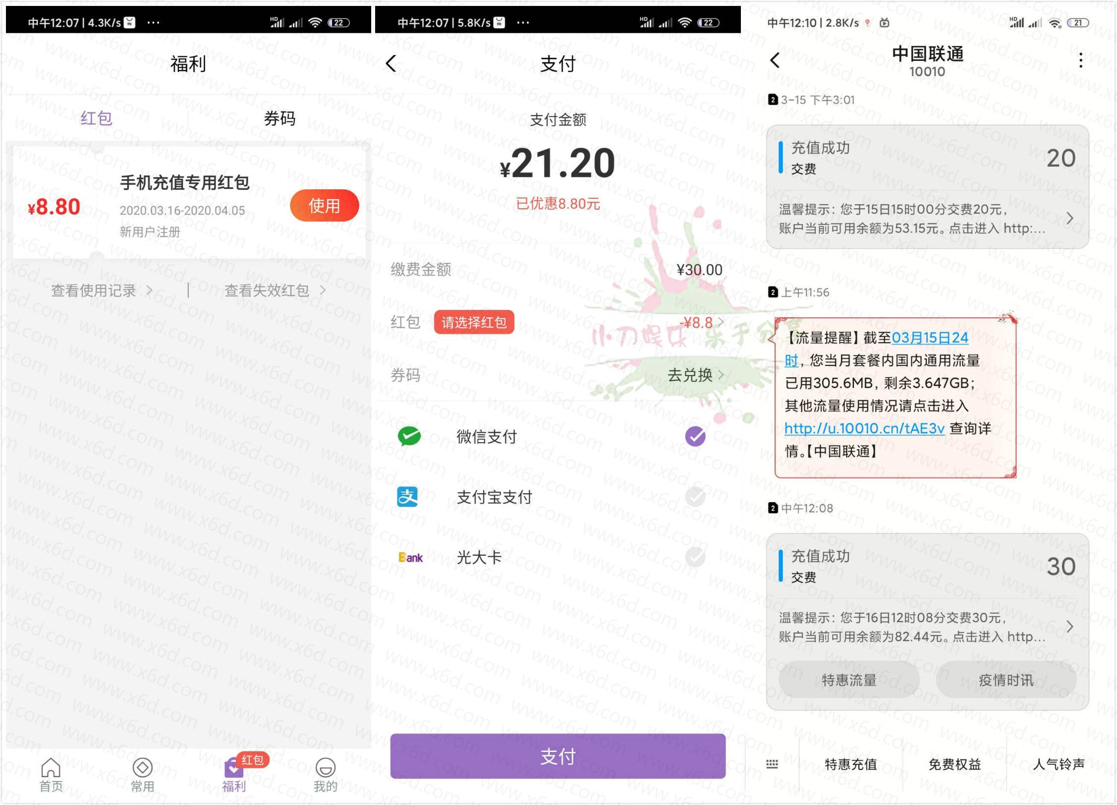 1584331765223592.jpg 20200316121352.jpg