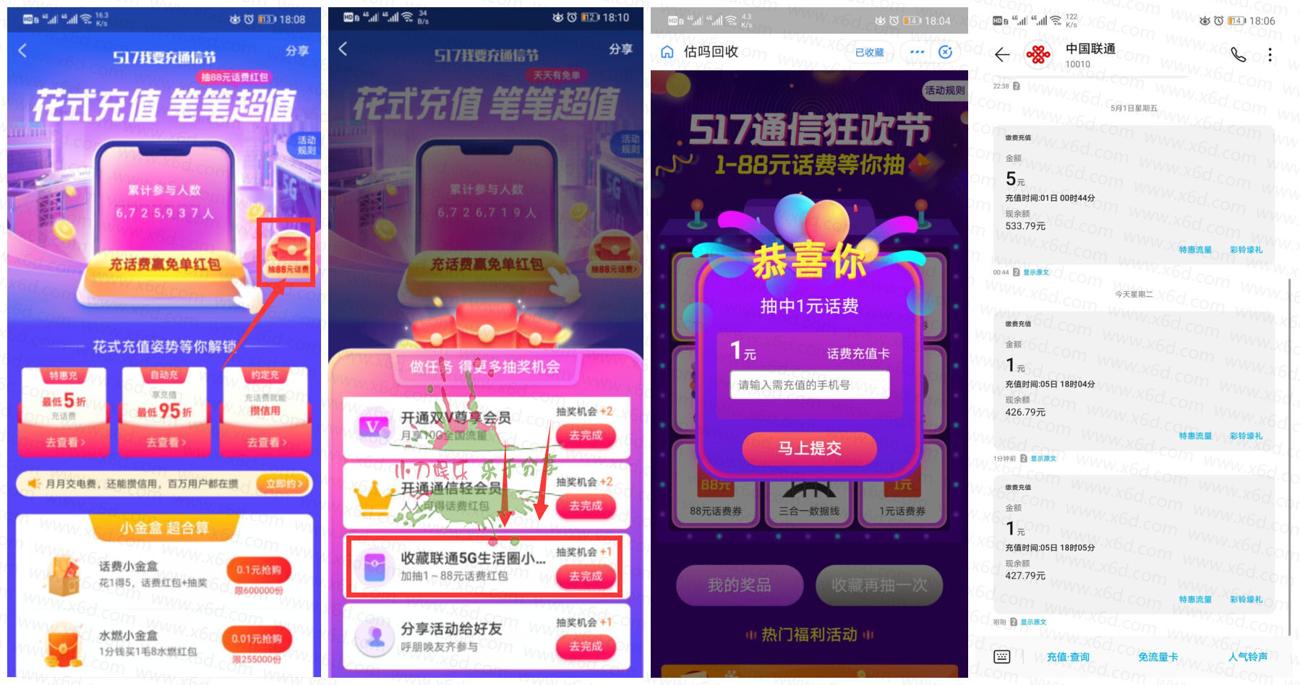 1588674437951754.jpg QQ图片副本_副本_爱奇艺.jpg