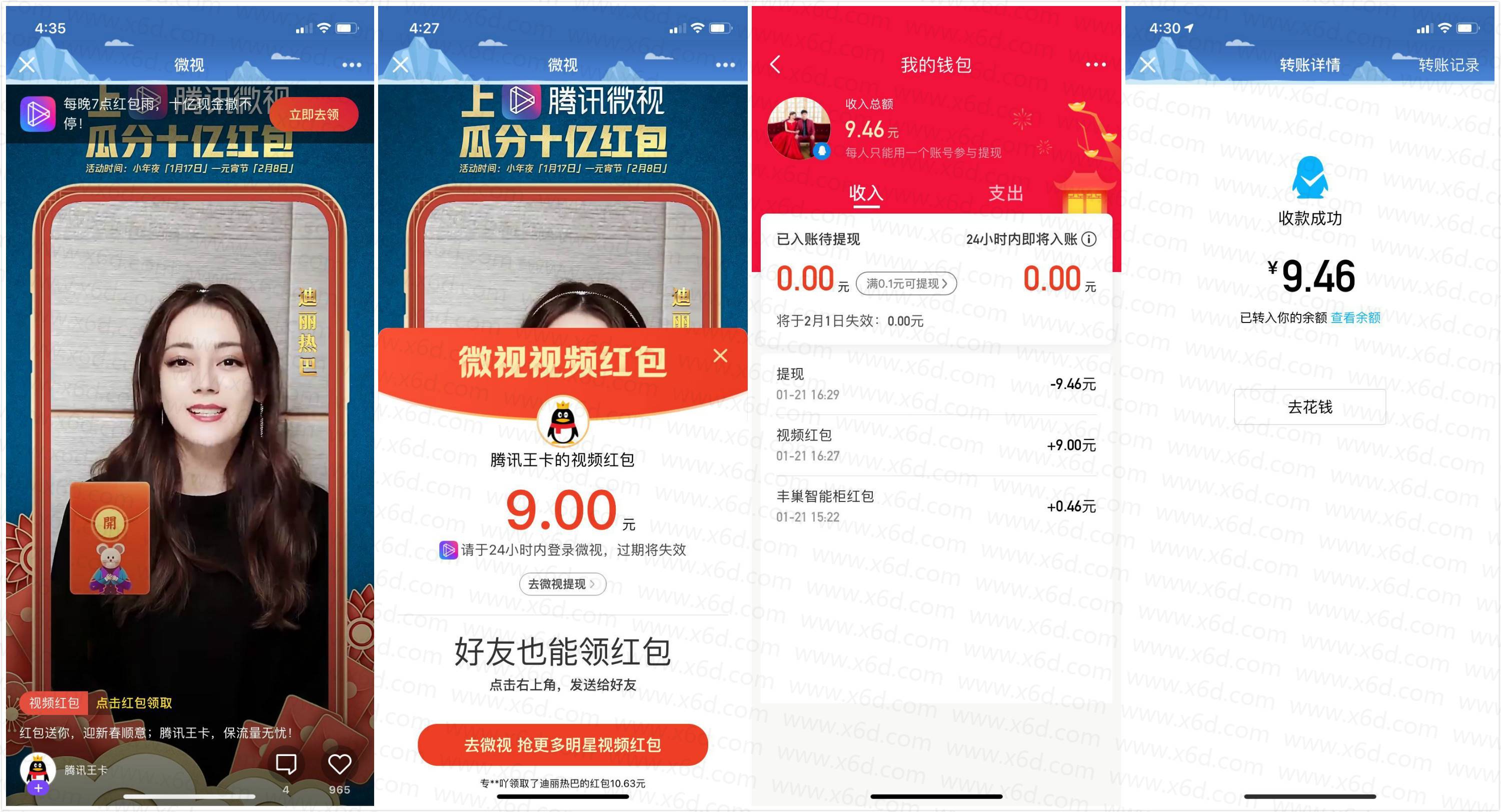 1579596151525536.jpg 20200121164247.jpg