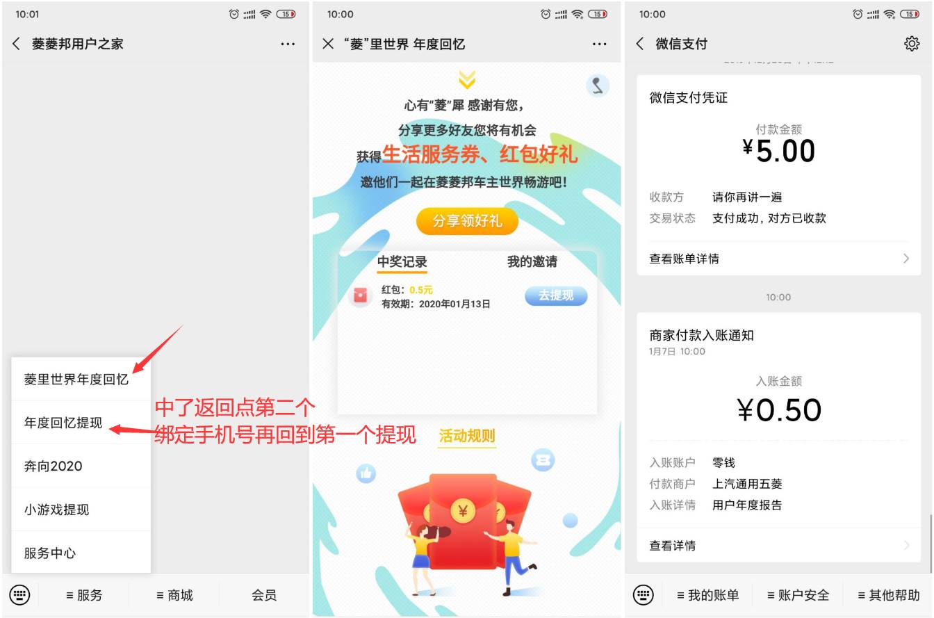 1578363967250174.jpg 20200107102635.jpg