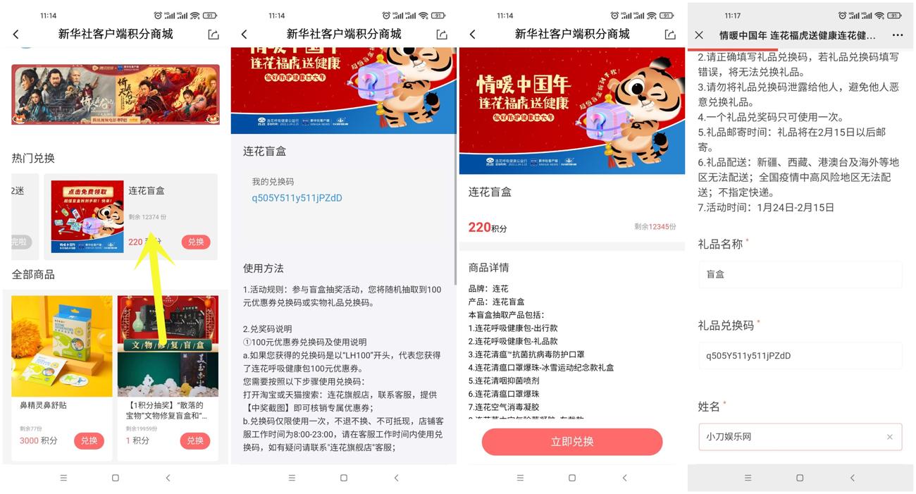 新华社抽莲花盲盒实物包邮-趣酷猫资源网