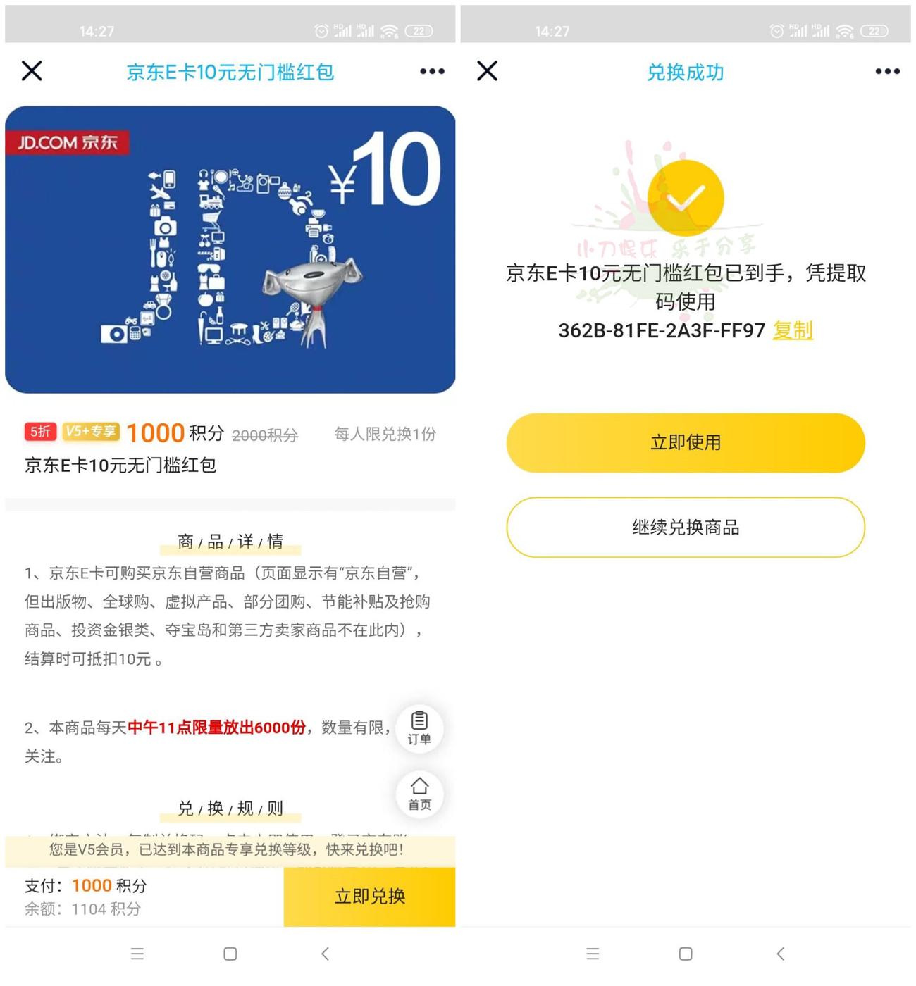 腾讯视频积分5折兑换话费-趣酷猫资源网