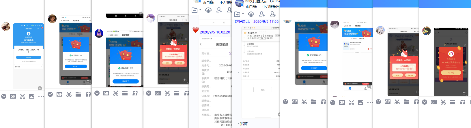 QQ图片20200905194046.png