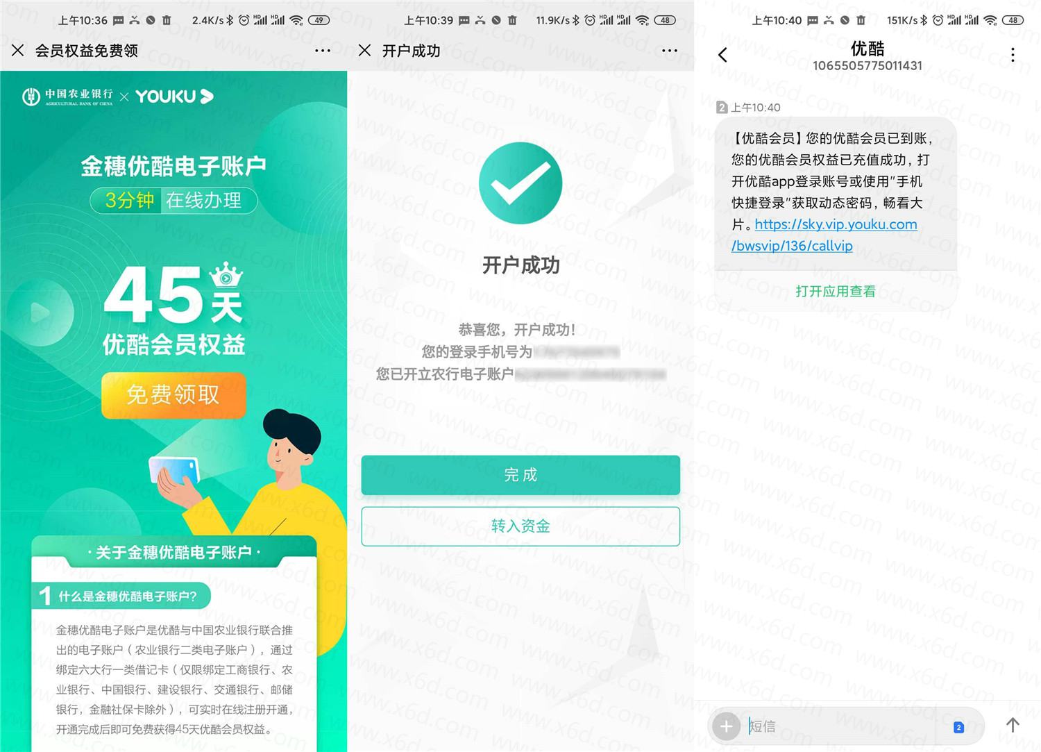 1586659007657355.jpg 1.jpg