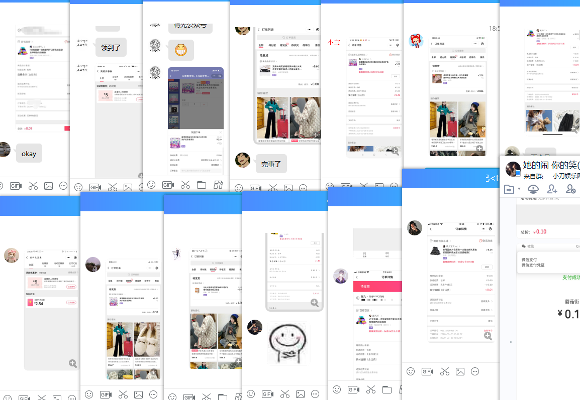 1585393230101045.png QQ图片20200328190714.png