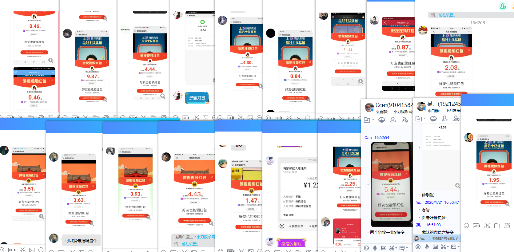 1579597449483582.png QQ图片20200121170531.png