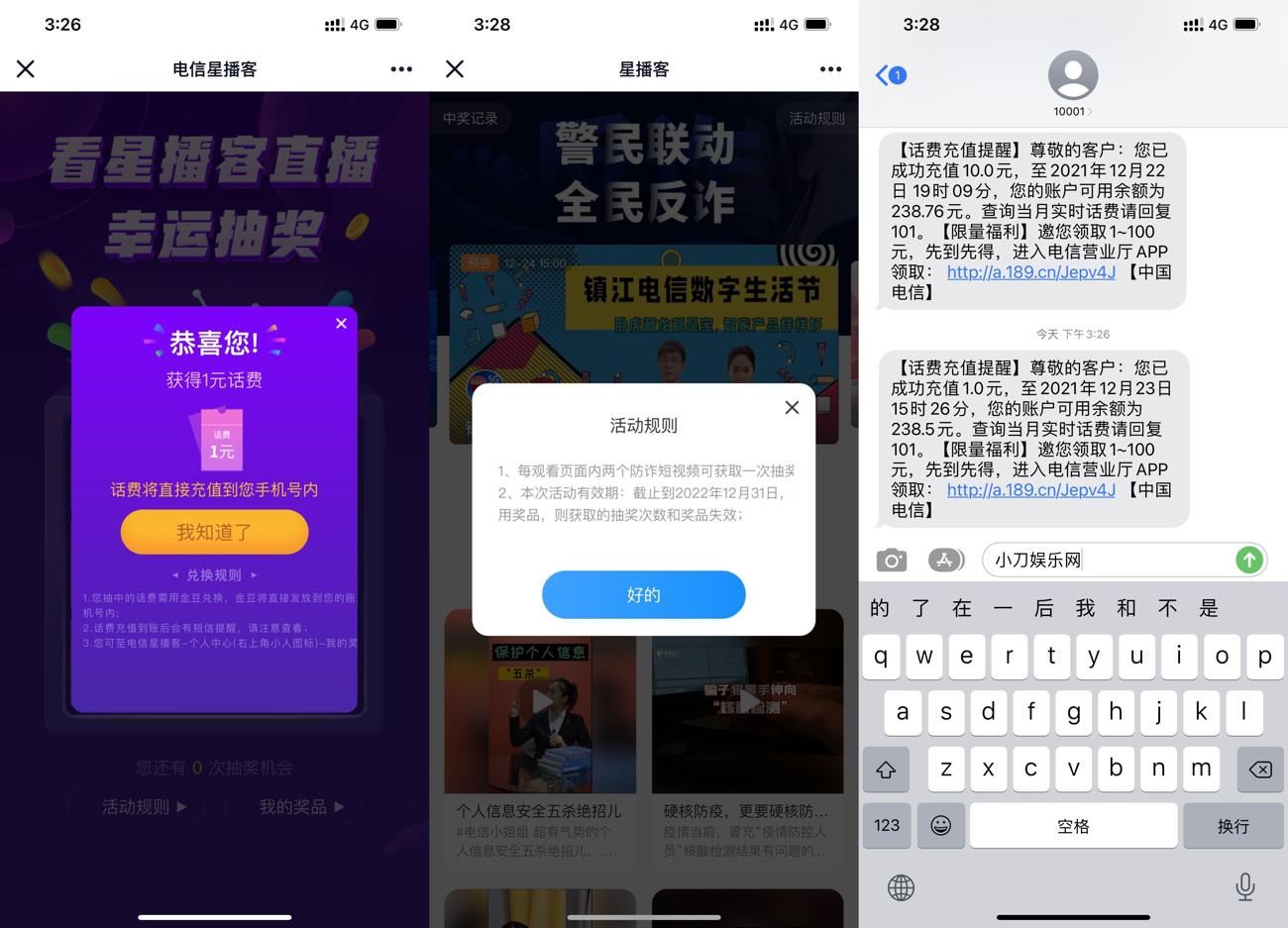 1640246250748719.jpg HT_20211223152908_爱奇艺.jpg