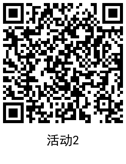 1633493729881307.png QRCode_20211006121313.png
