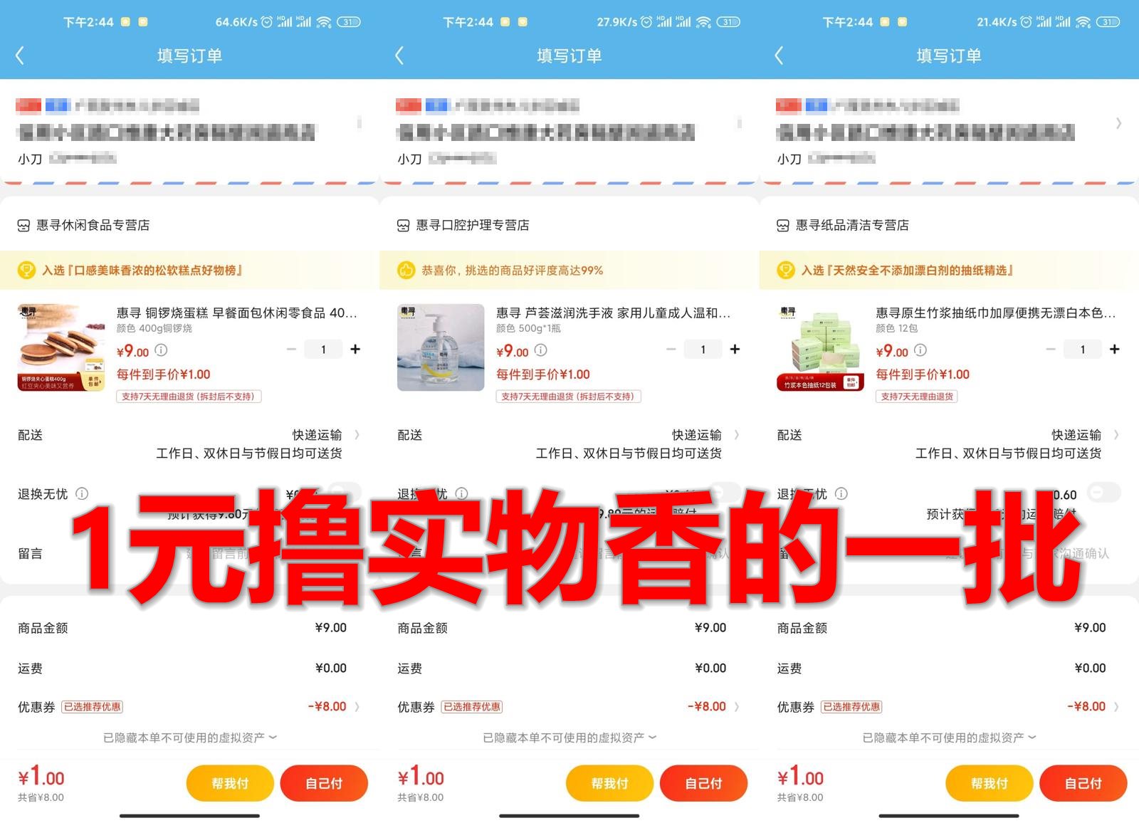 1608015009419618.jpg 2.jpg