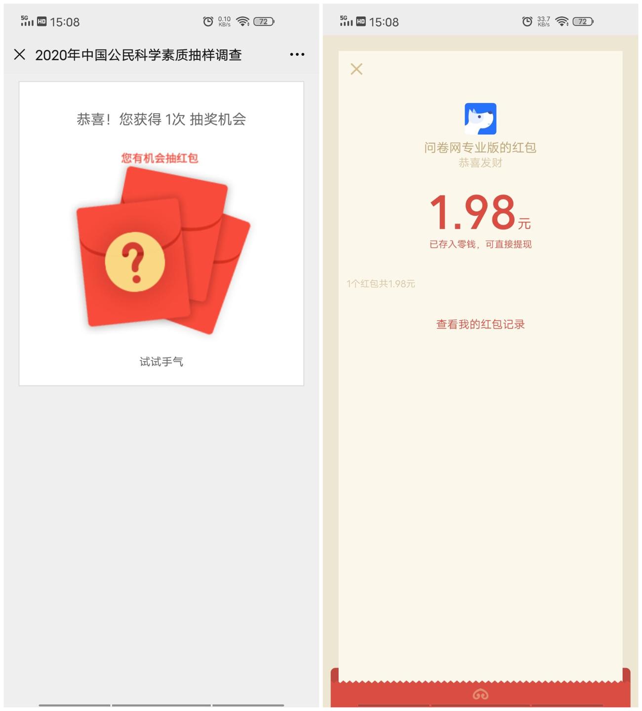 1595834809246134.jpg 的_爱奇艺.jpg