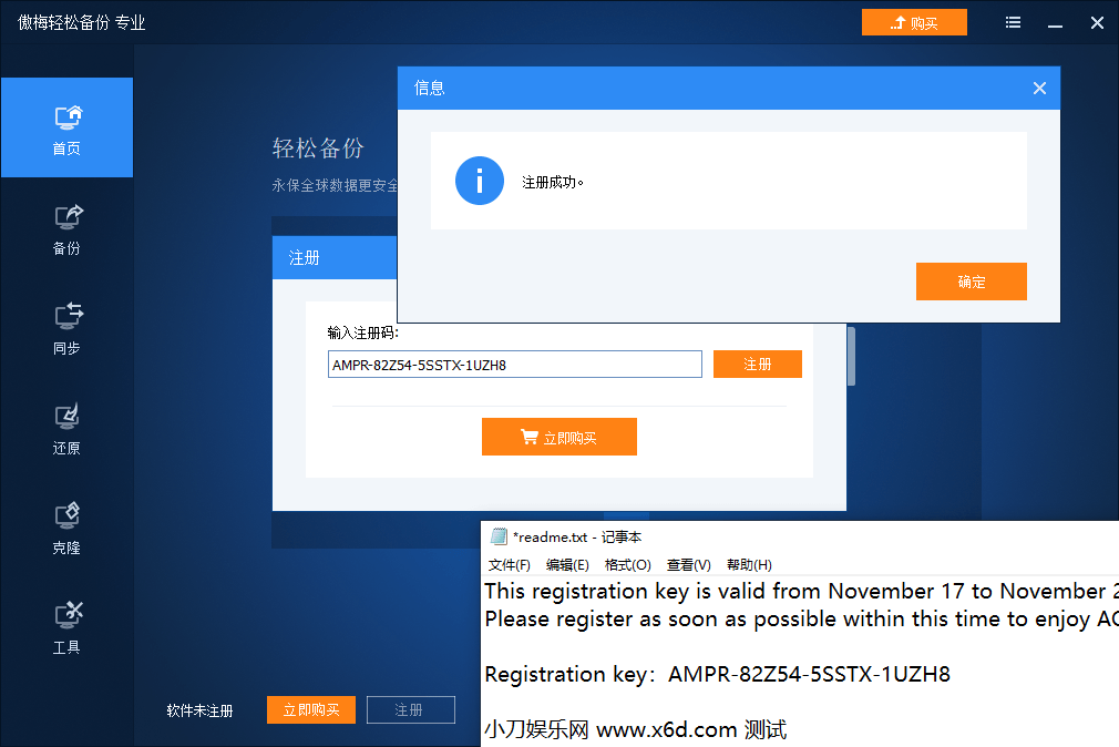 1605846656432944.png 2.png