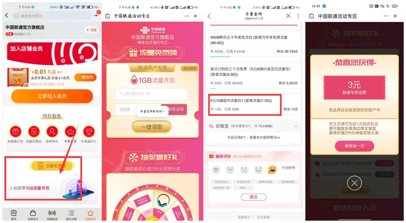 1632646506903353.jpg 多发电饭锅发广告_副本_爱奇艺.jpg