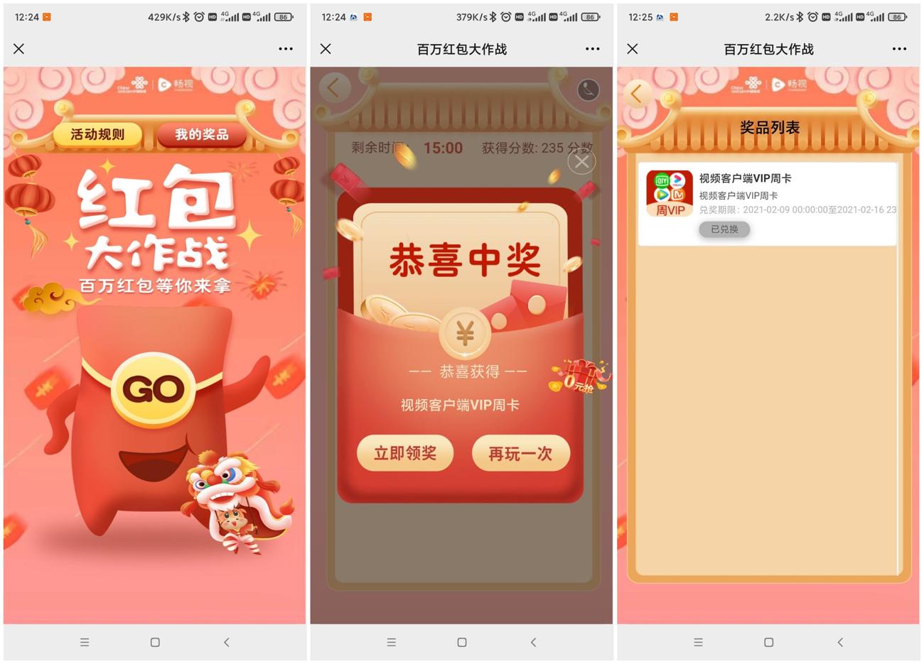 畅视菌抽爱奇艺优酷腾讯周卡-趣酷猫资源网