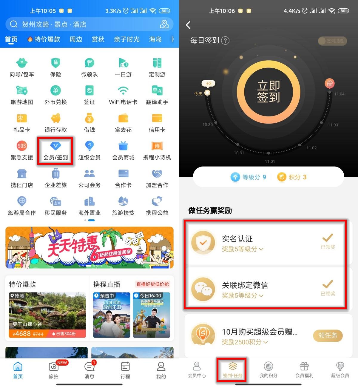 1603937412630849.jpg 1.jpg