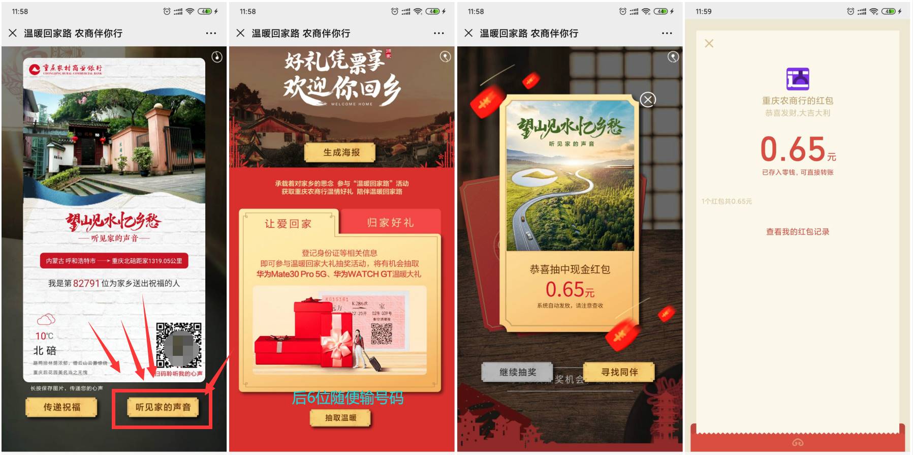 1578369976388218.jpg 20200107120520.jpg